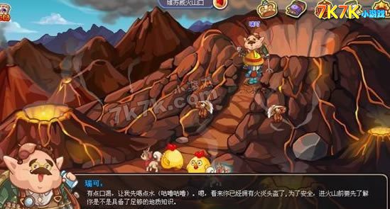 wwww.7k7kWWW.7K7K，探索网络世界的奇妙之旅