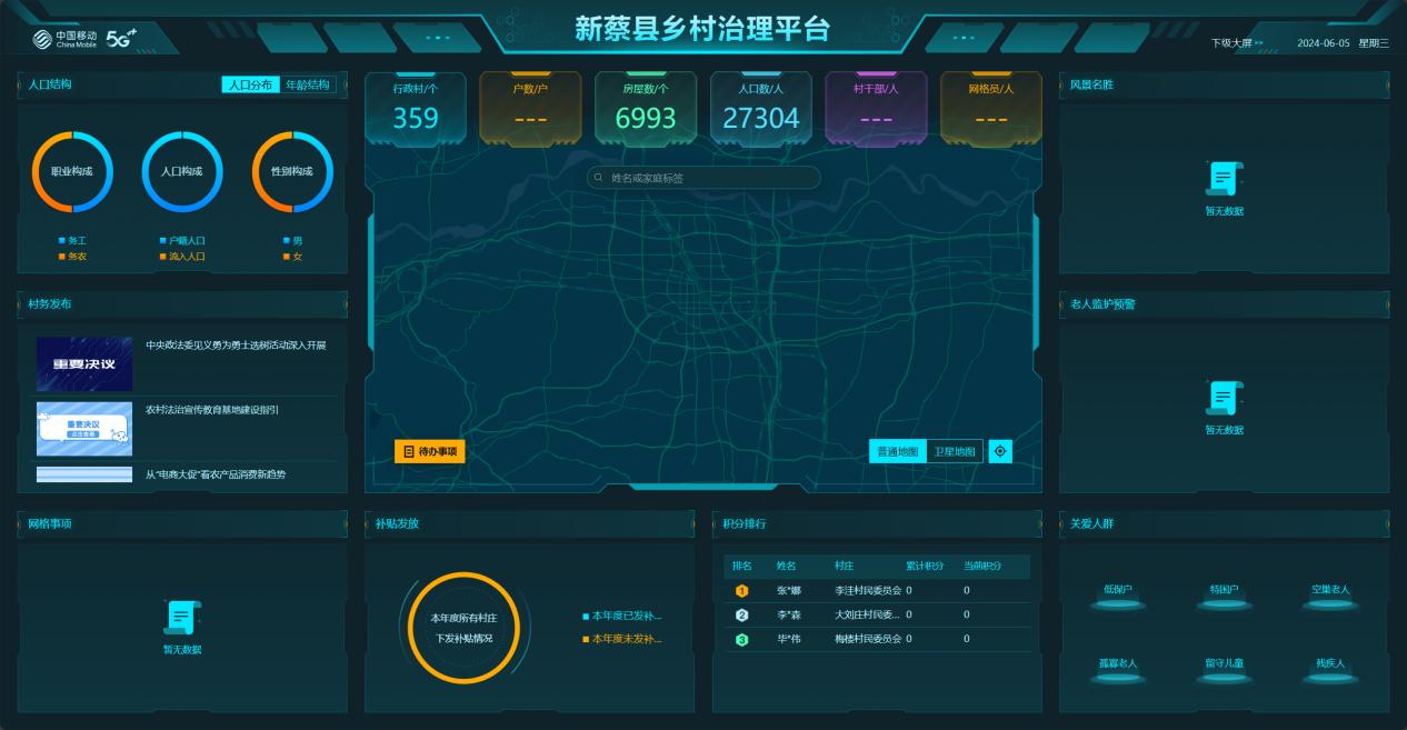 博牛注册博牛注册，开启数字化新篇章
