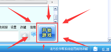 浩方对战平台手机版下载下载浩方对战平台，快速上手与优势分析-第3张图片
