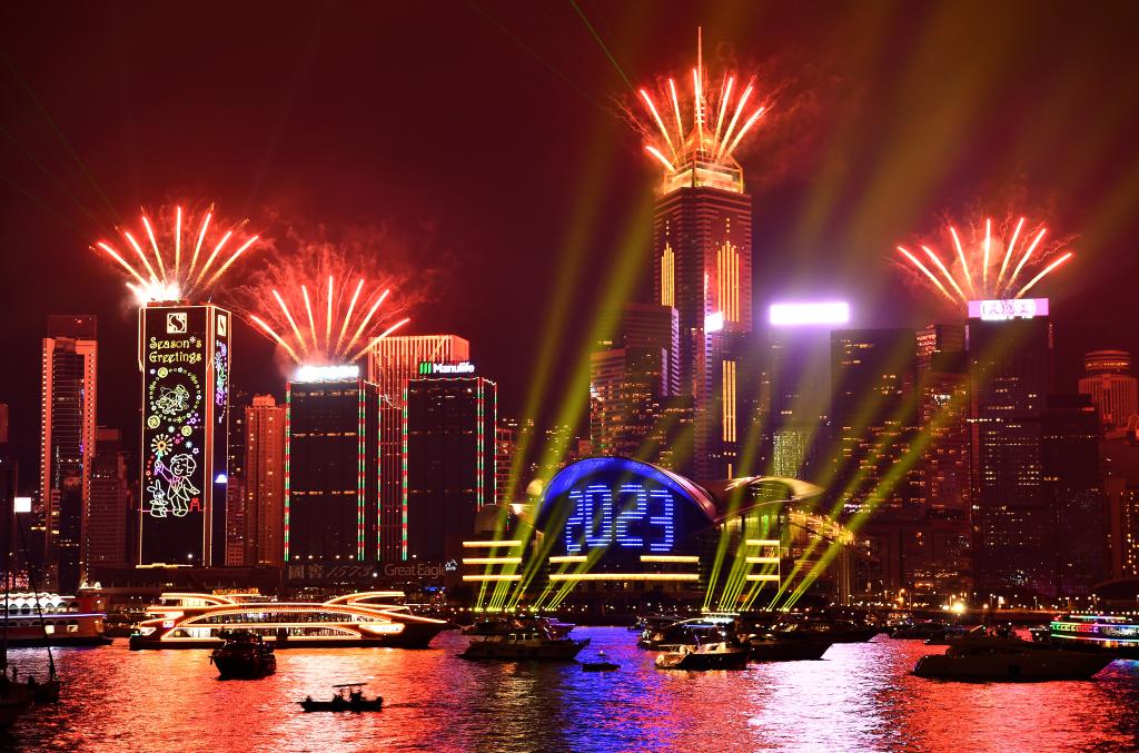2023香港资料免费资料大全-第1张图片