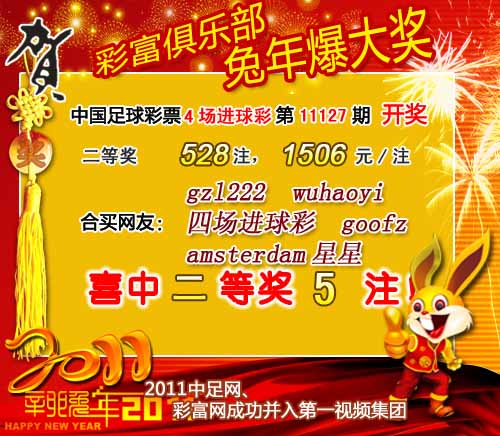 香港最快开奖，中特网引领彩票新纪元