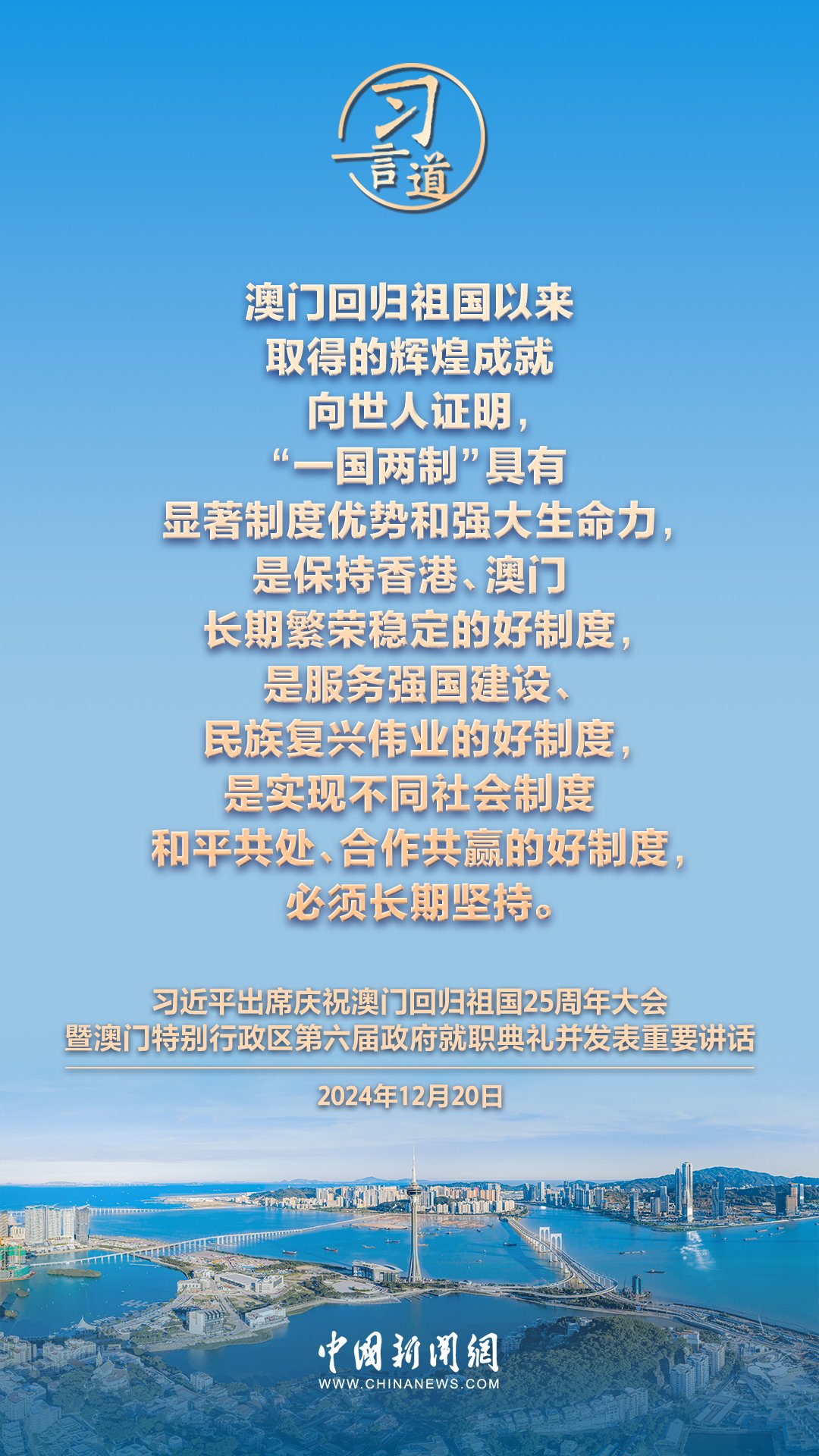 打开澳门网站免费资料2020打开澳门网站免费资料，探索澳门旅游与文化的无尽宝库