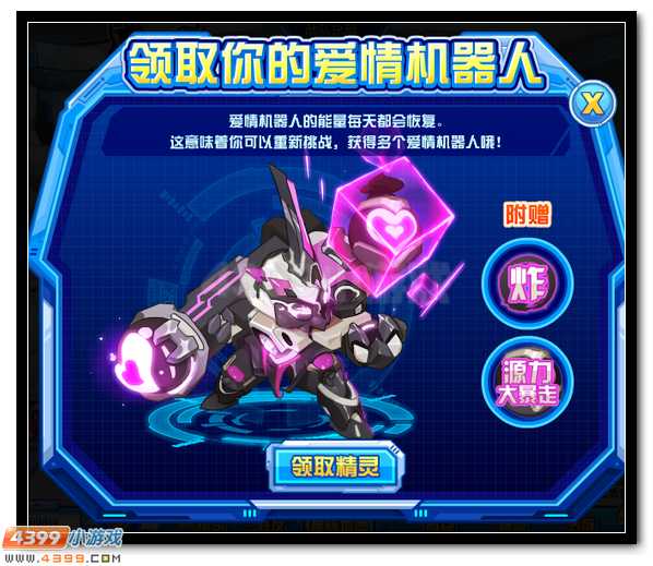 狂爆机器人4399狂爆机器人，未来工业革命的先锋