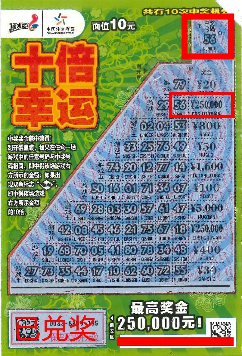 彩票开奖视频直播彩票开奖视频直播，揭秘幸运时刻-第1张图片