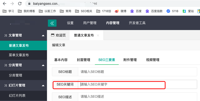 关键词，7777788888.com-第3张图片