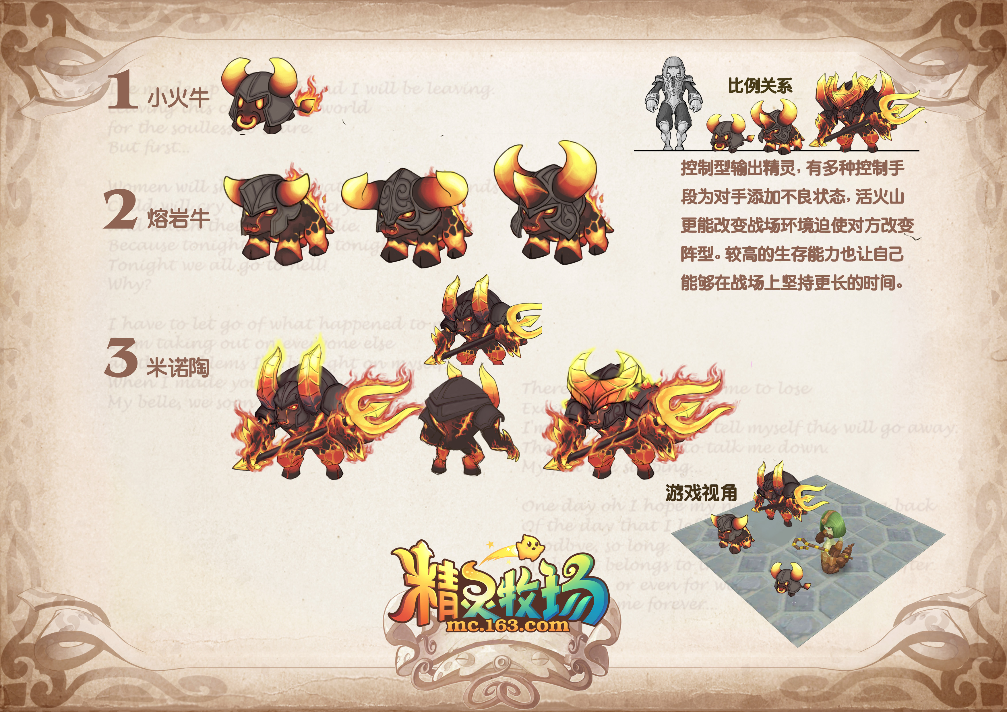 牛魔王论坛一肖免费公开牛魔王论坛，探索牛魔王的神秘世界-第2张图片