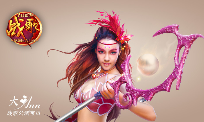 冰火战歌官网，探索神秘游戏世界的门户