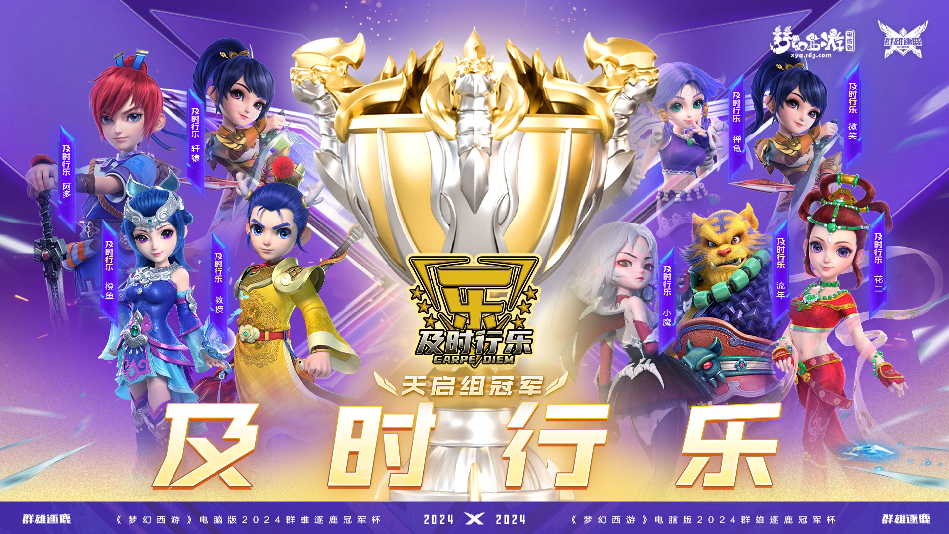 乐橙游戏乐橙游戏，娱乐与互动的完美结合-第1张图片