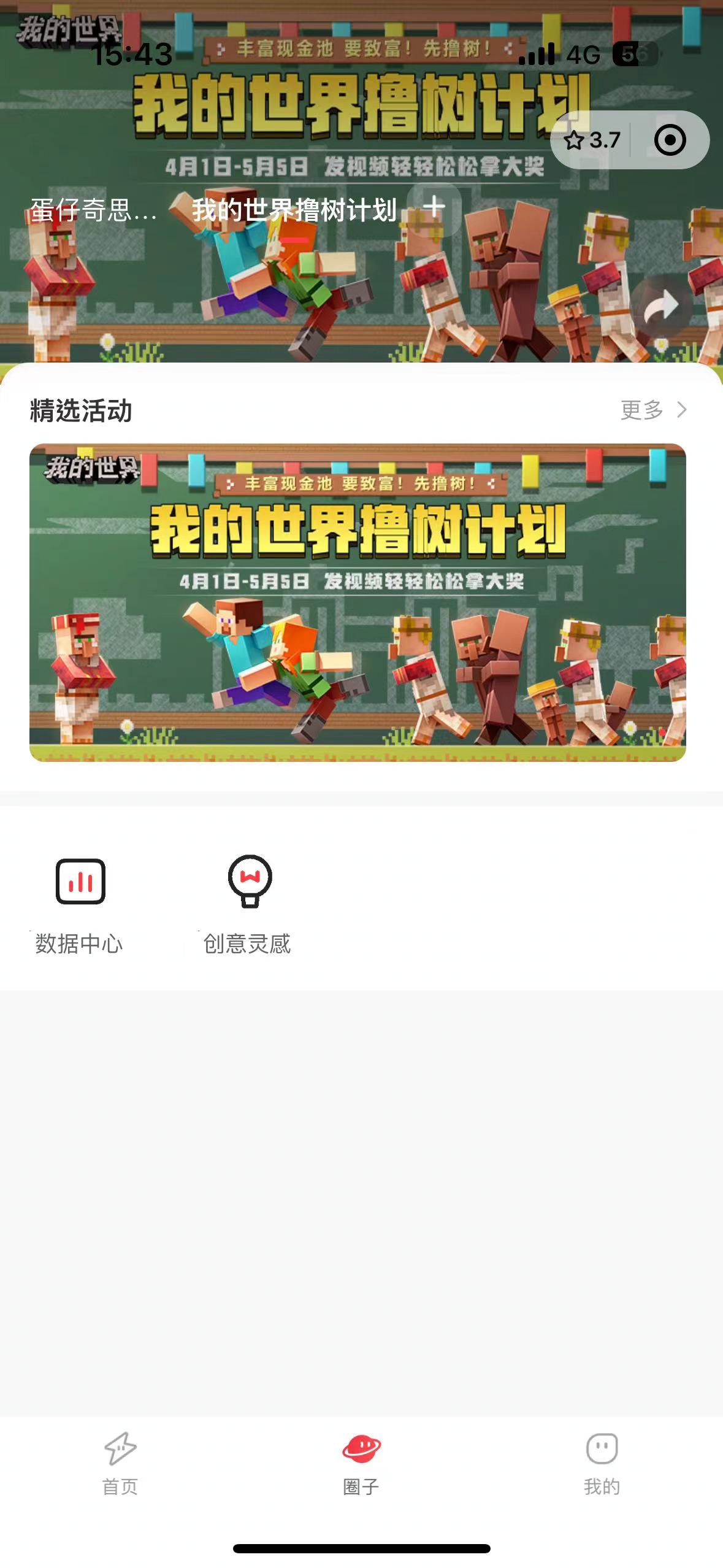 探索49图库资料中心，资源丰富，探索无限