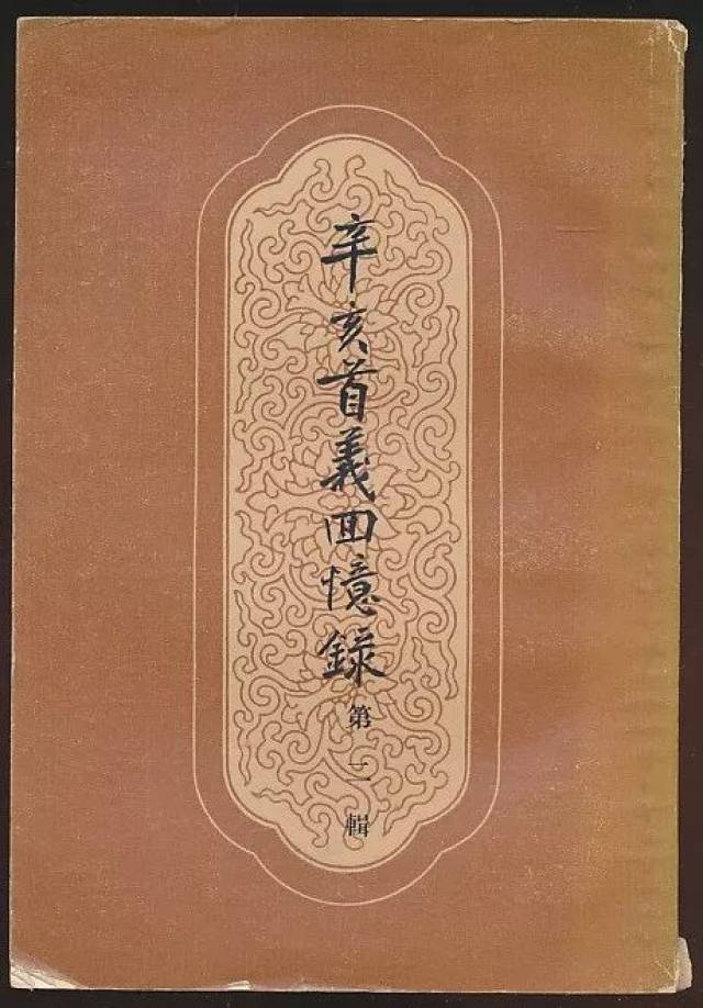 黄大仙论坛精选，六肖揭秘与黄大仙的神秘魅力-第3张图片