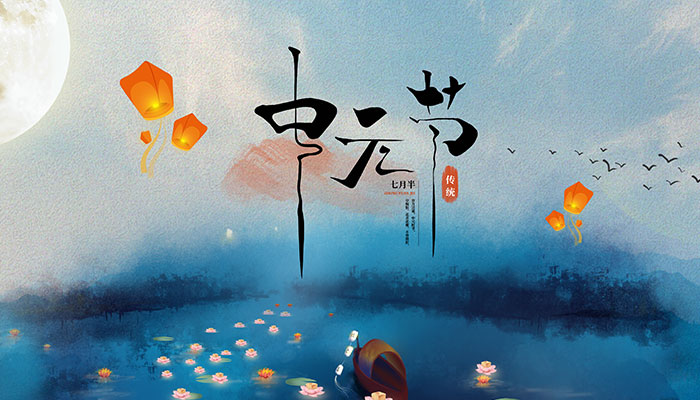 中元节可以理发吗小孩中元节可以理发吗-第1张图片