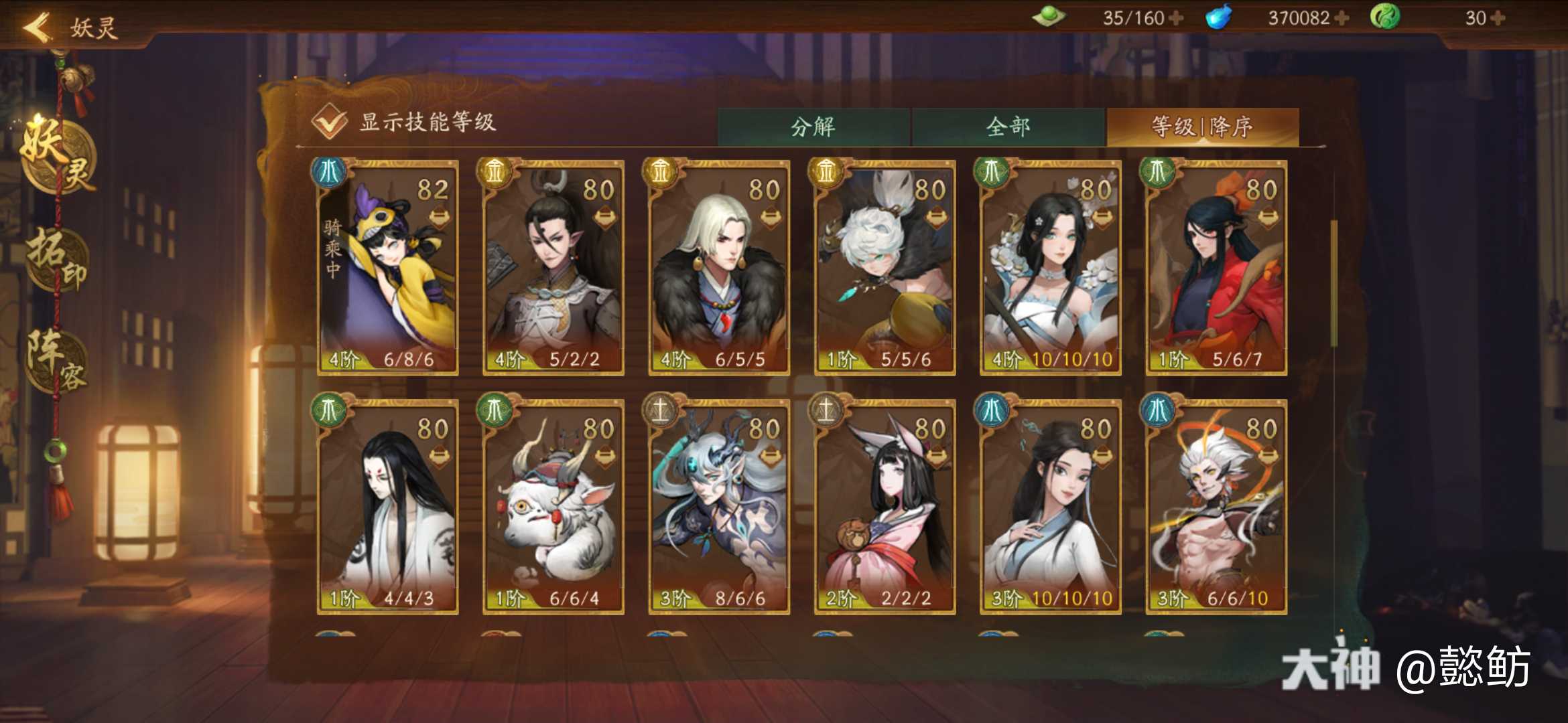 蛋蛋22号截图蛋蛋22号截图