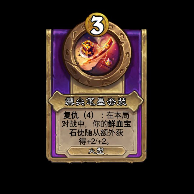 野猪人的头目野猪人，神秘的冒险者-第1张图片