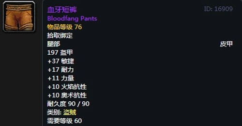 盗贼技能，解锁神秘力量-第2张图片