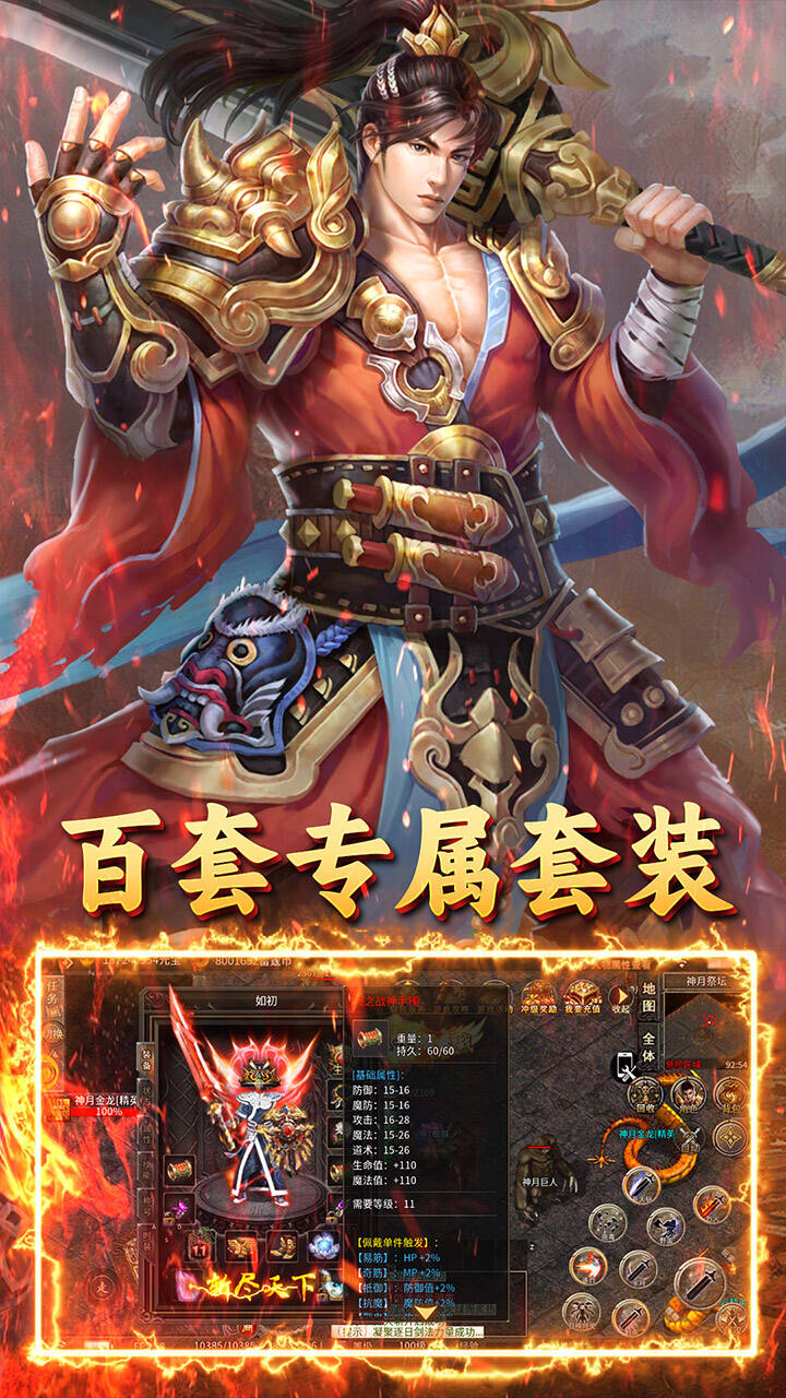 烈火雷霆官网烈火雷霆，炽热与力量的交织