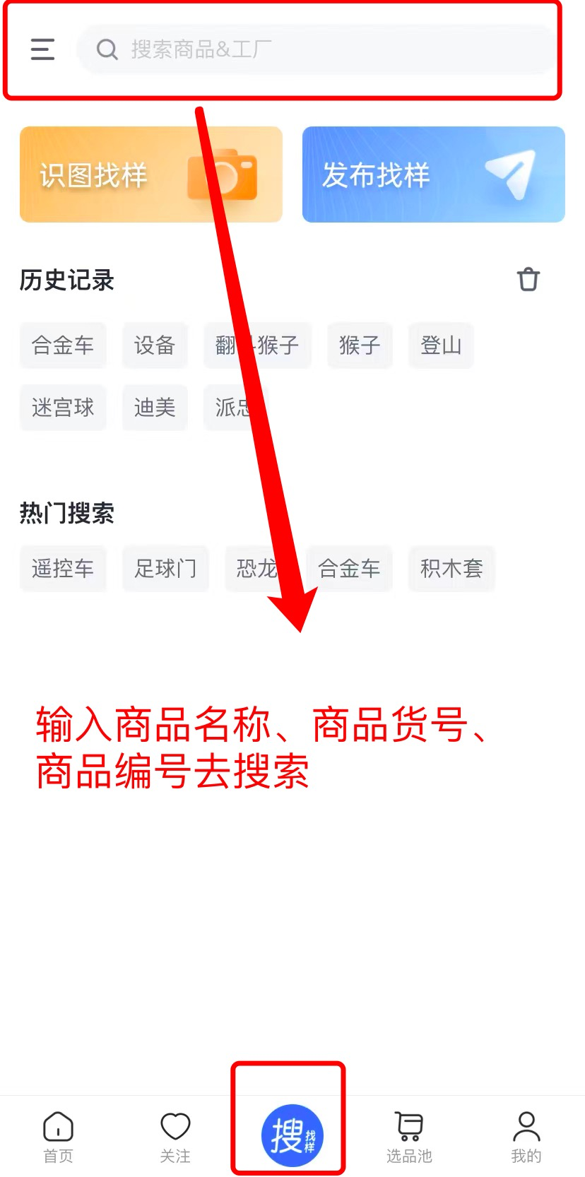 关键词，166663.com