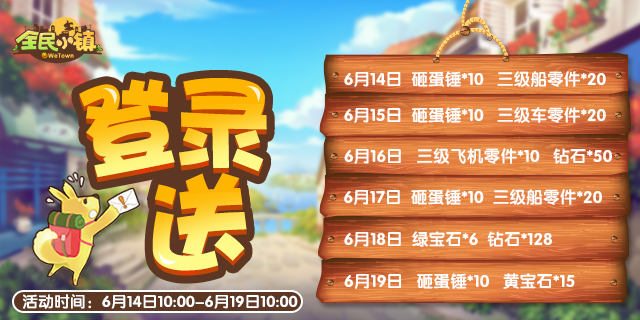 全国游戏6月1日关闭-第3张图片