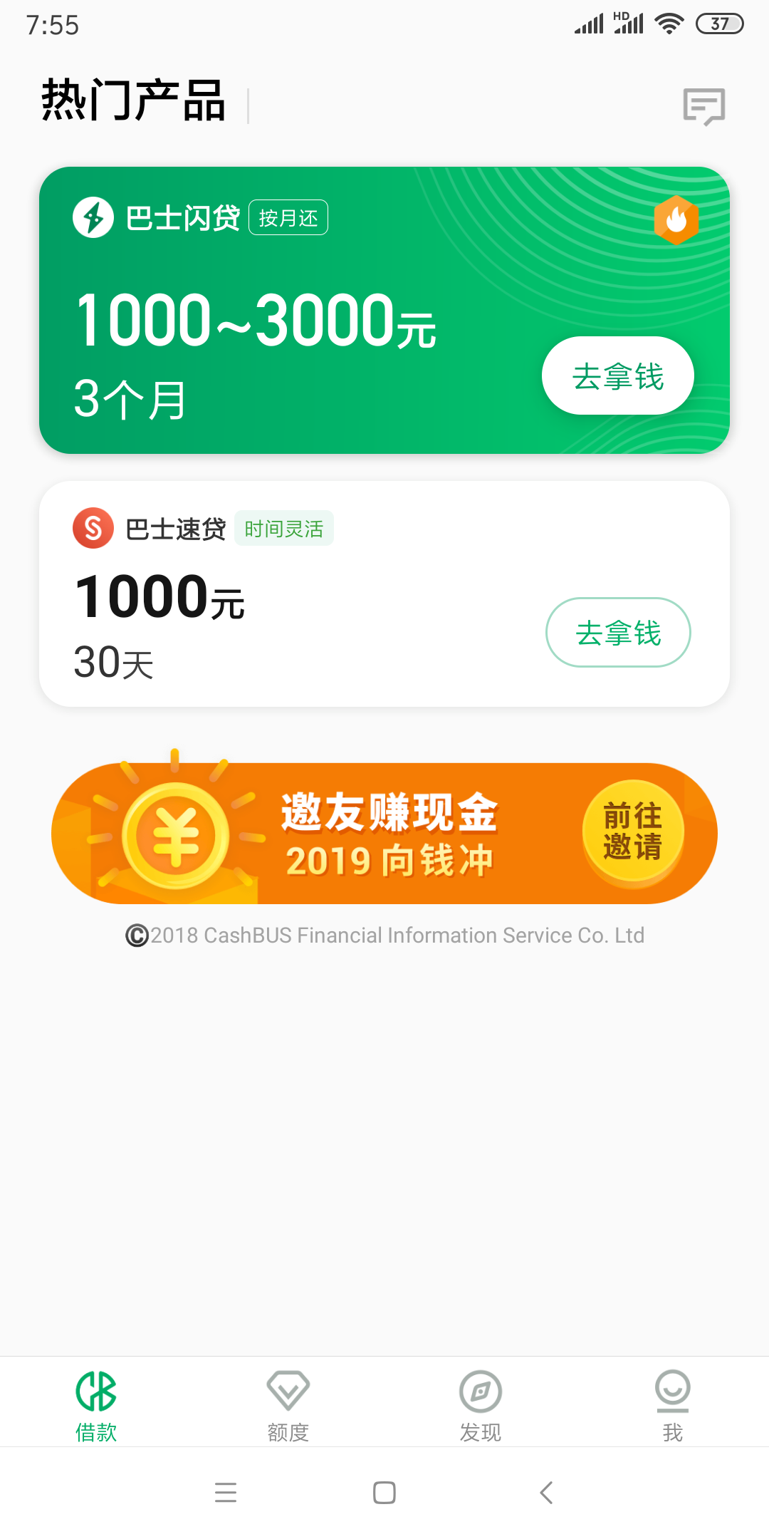 现金平台网站现金网论坛，探索金融领域的交流平台