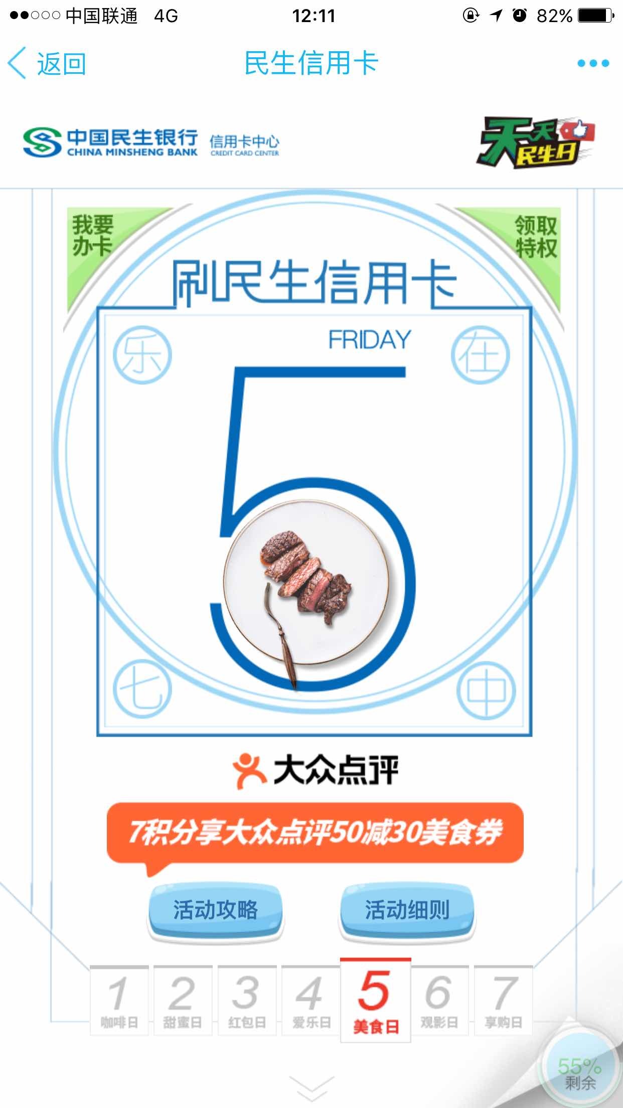 天天精品论坛在线观看天天精品论坛，探索知识与交流的平台-第3张图片