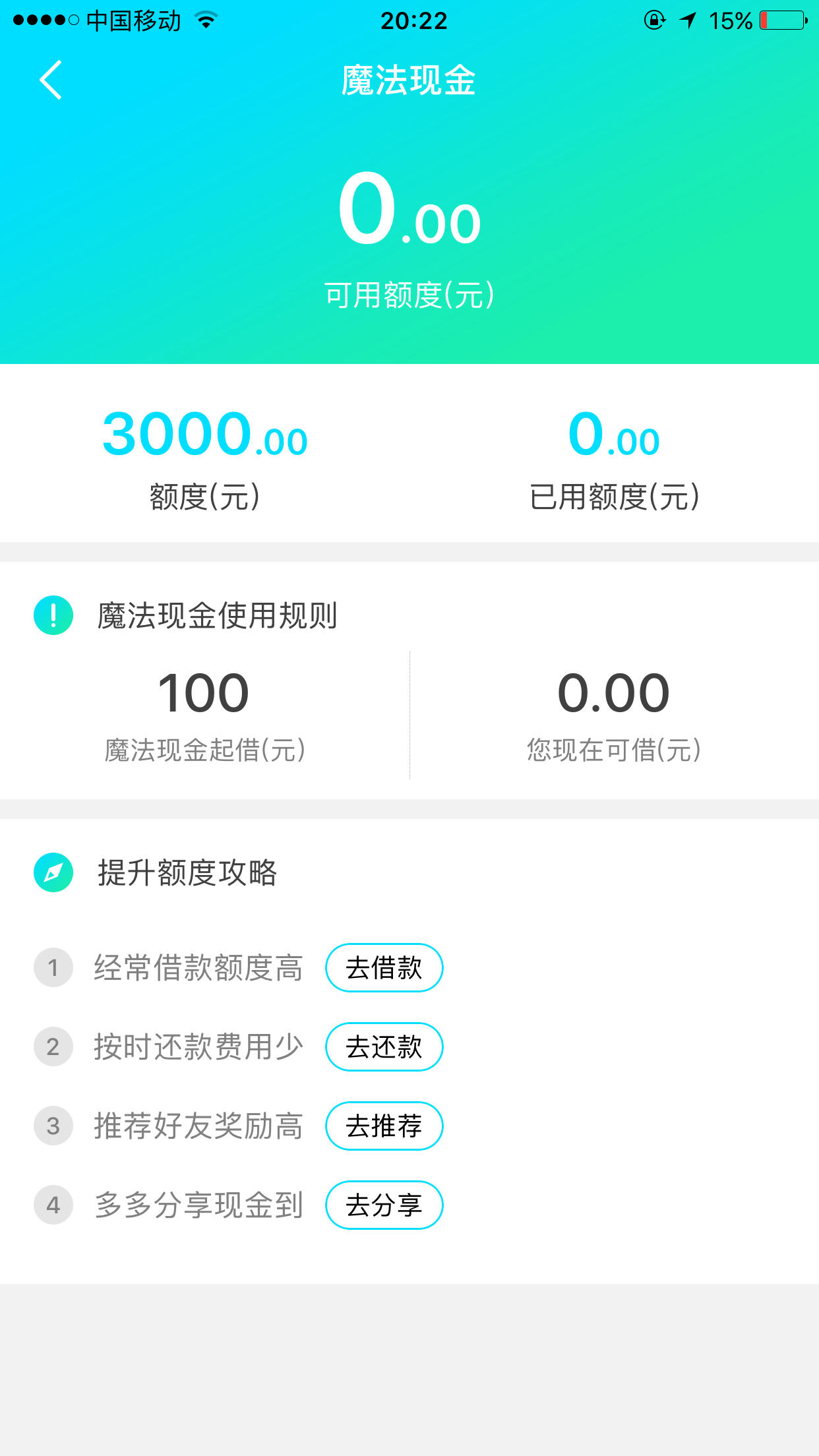 现金官方网站免费版现金网论坛，探索金融领域的交流平台-第2张图片