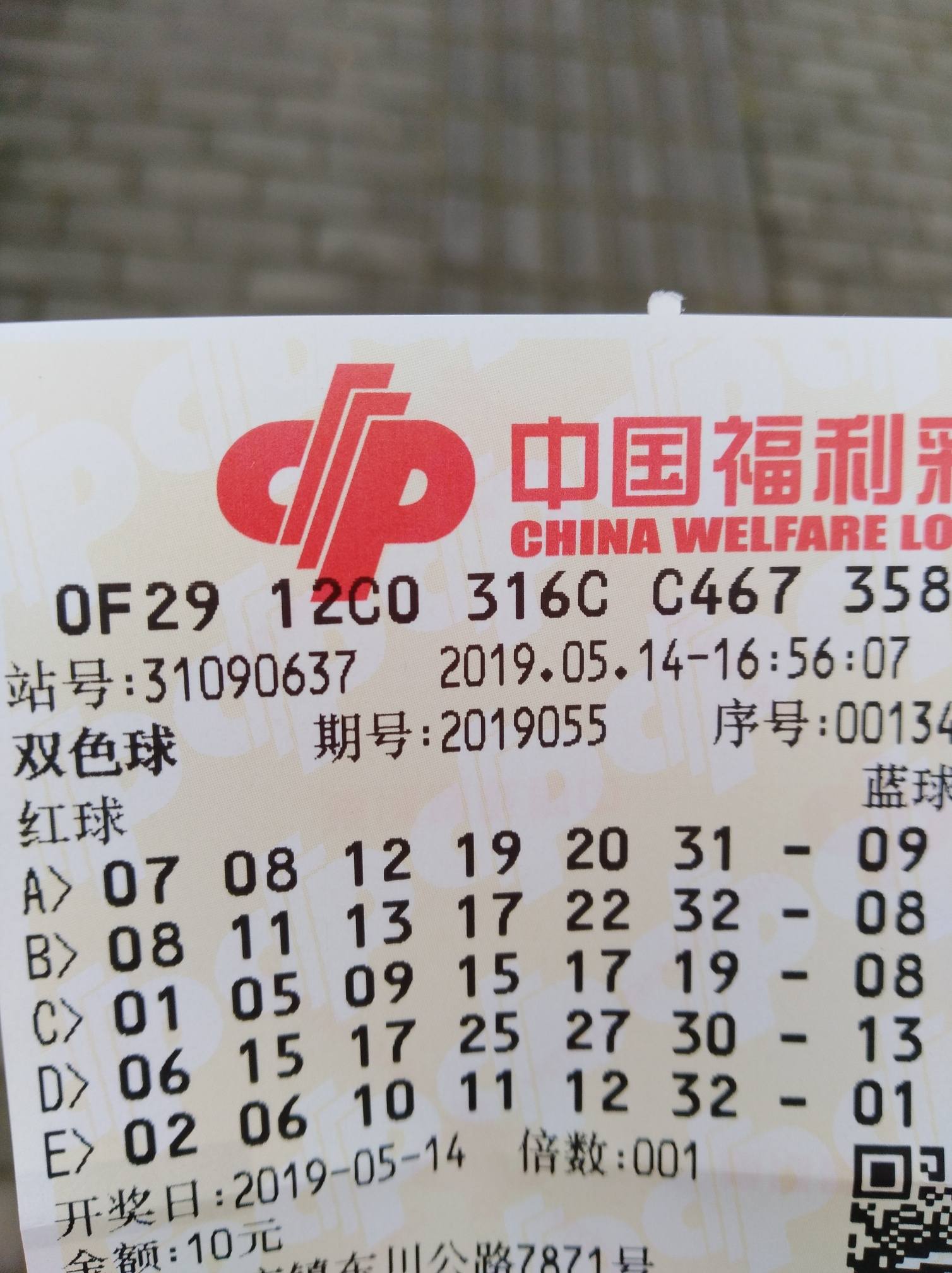 南海彩票论坛南海彩票论坛，探索彩票新天地-第2张图片