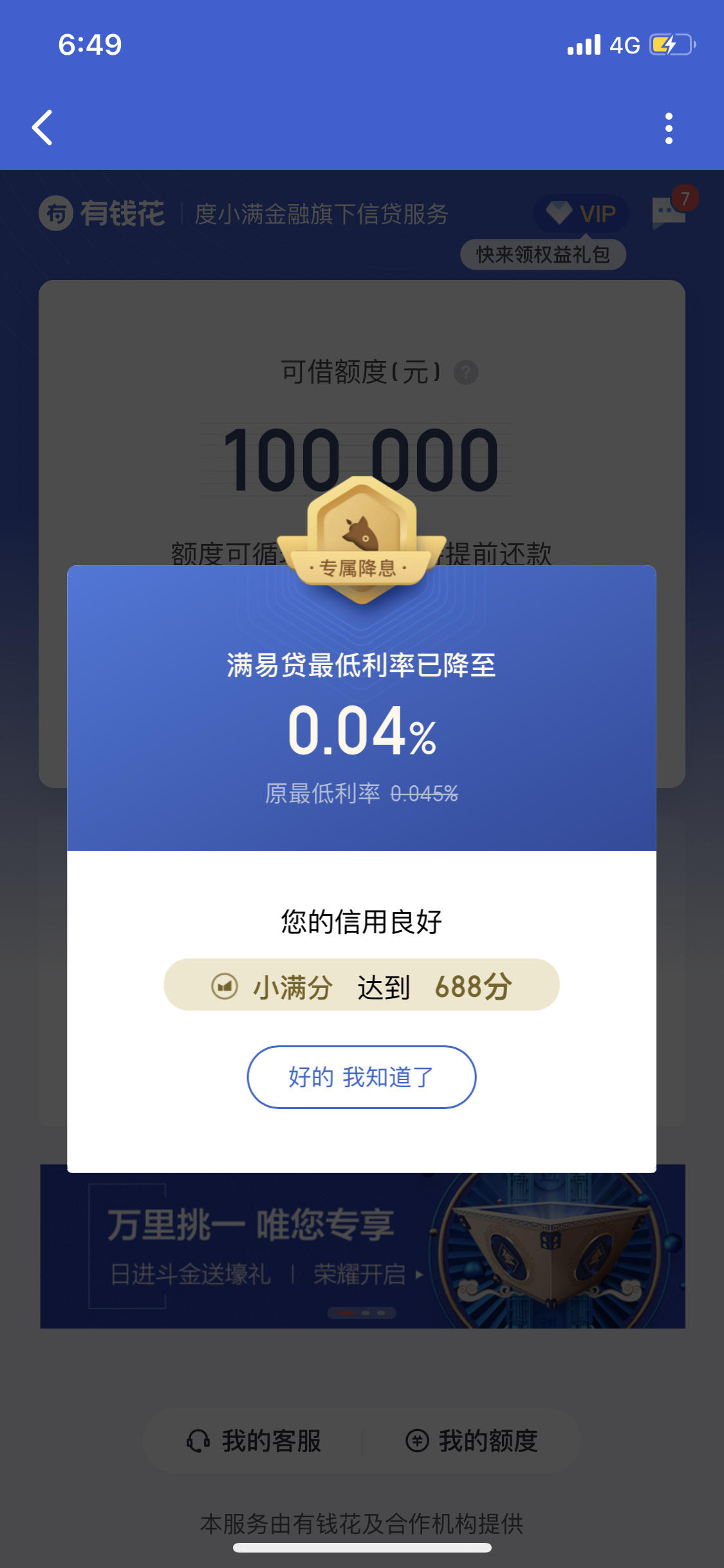 现金网论坛现金网论坛，探索金融领域的交流平台-第2张图片