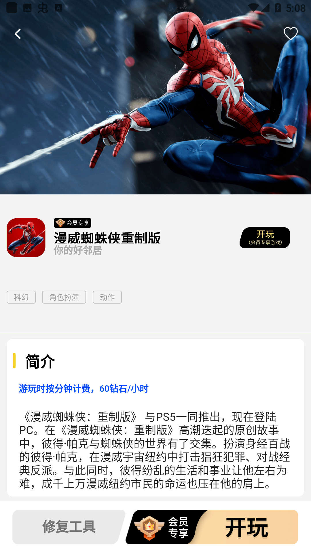 帝国纷争无限钻石免费下载帝国纷争，乱世烽火-第1张图片