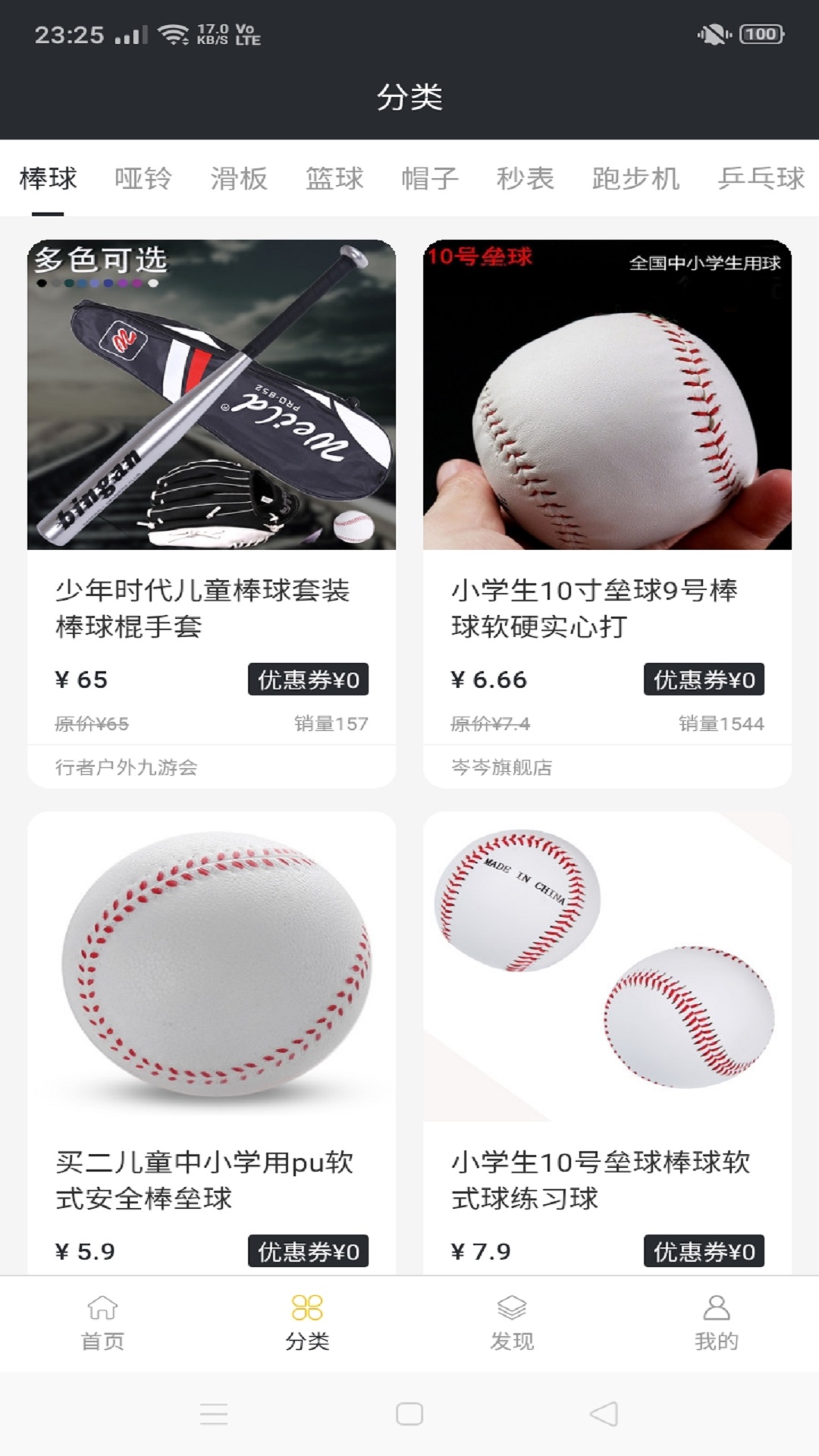 188体育app探索188体育app，体育竞技的新体验-第2张图片