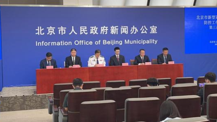 北京全市暂停娱乐场所经营活动