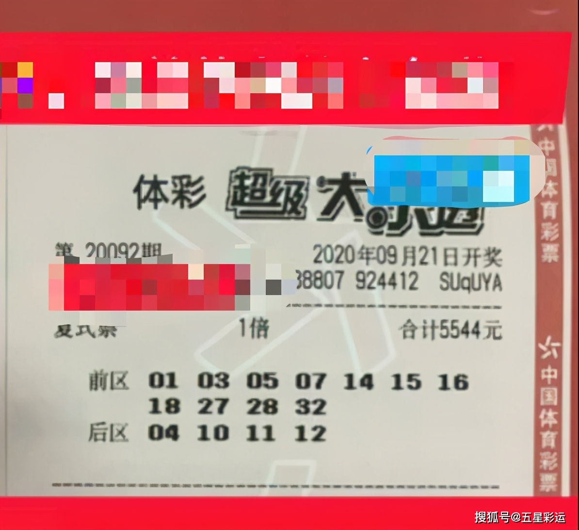 六和彩开奖结果揭晓