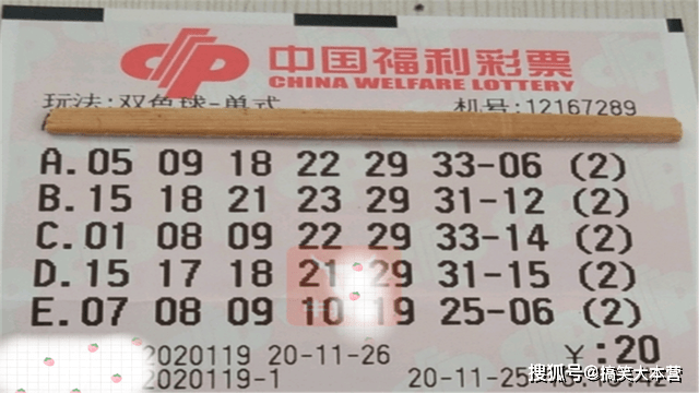 六和采开奖结果揭晓-第2张图片