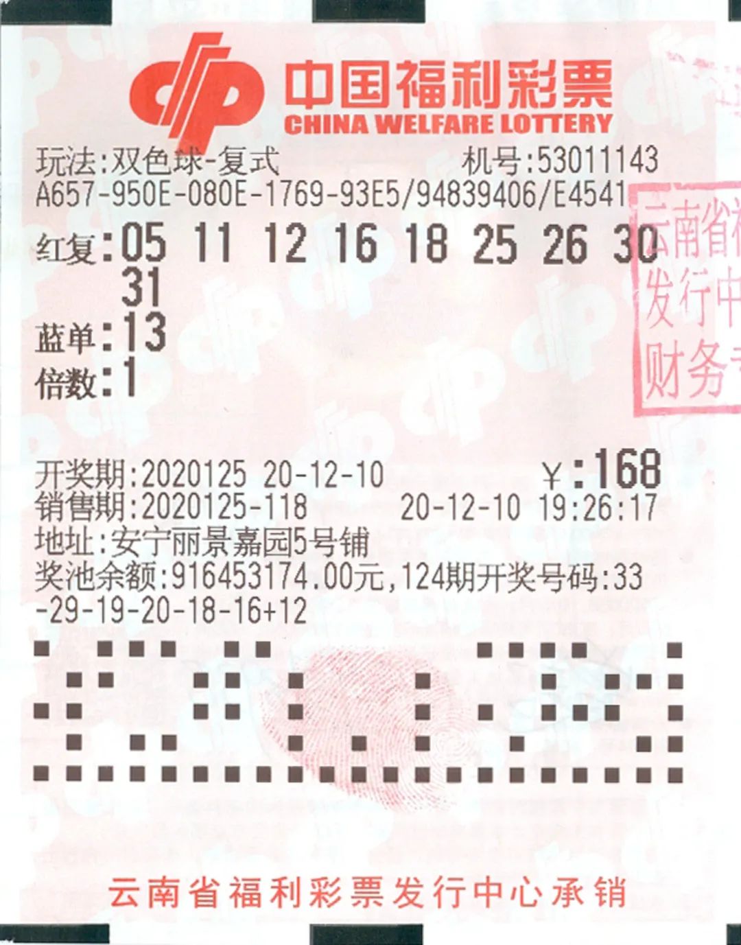 云南快乐十分开奖今天云南快乐十分开奖今日体验