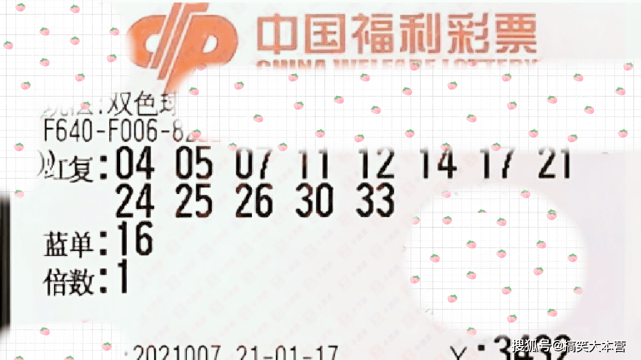 香港今晚开什么码结果香港今晚开码结果揭晓