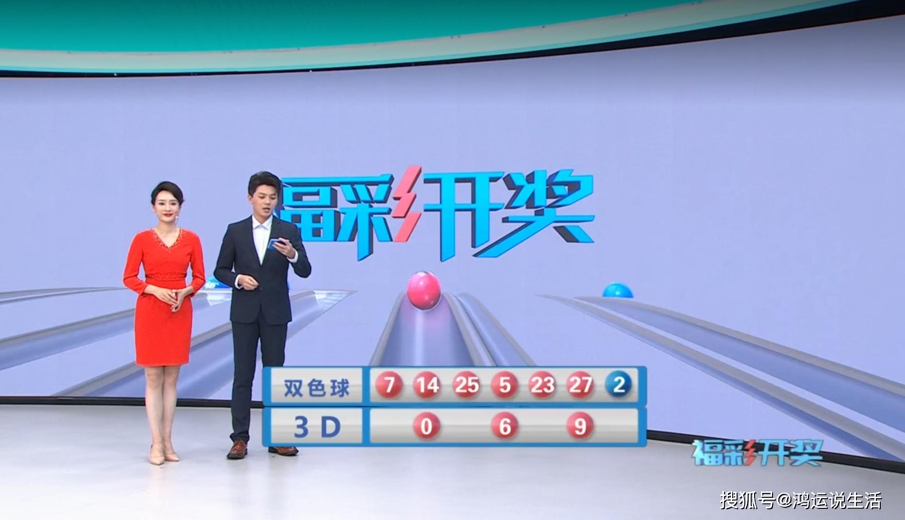 澳门2023六开彩资料免费大全-第2张图片