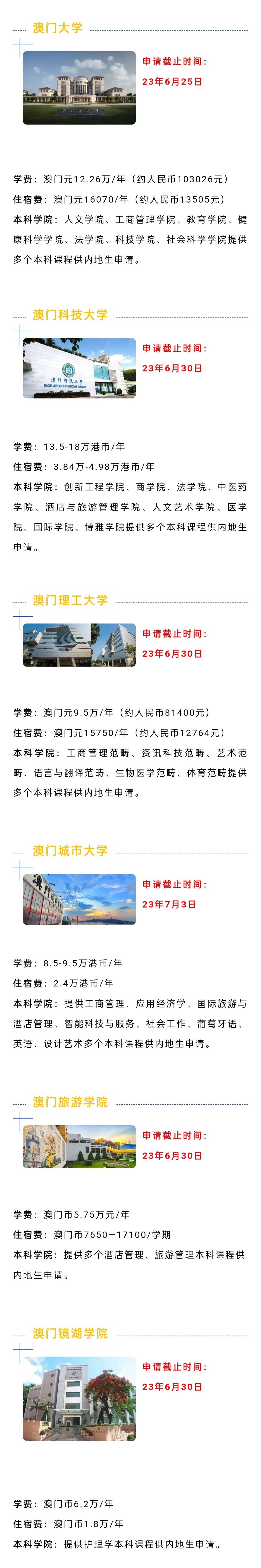 2023澳门新资料大全免费2023澳门新资料大全免费版