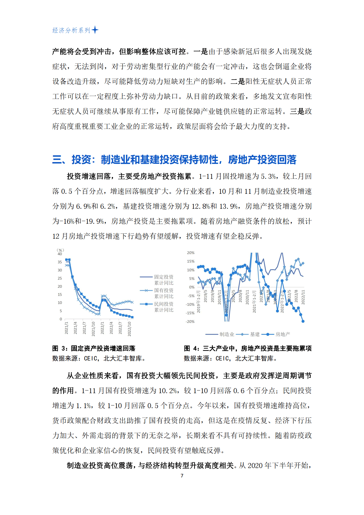 2022全年资料免费大全下载2022全年资料免费大全下载大全