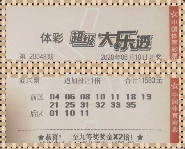 新奥彩今天晚上开奖结果查询表新奥彩今天晚上开奖结果查询表