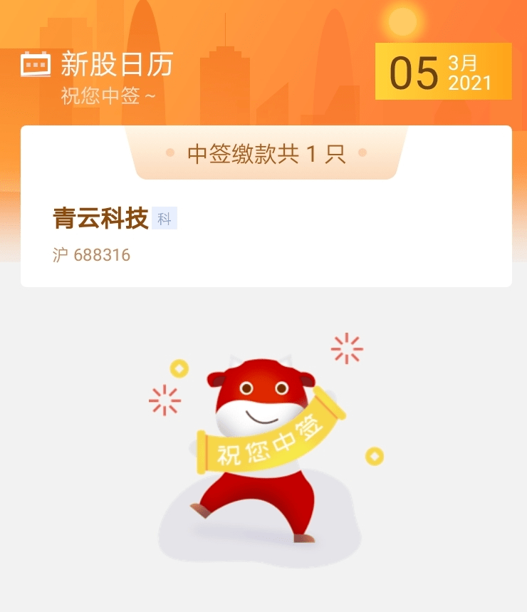 广发证券官方下载易淘金广发证券官方下载指南-第2张图片