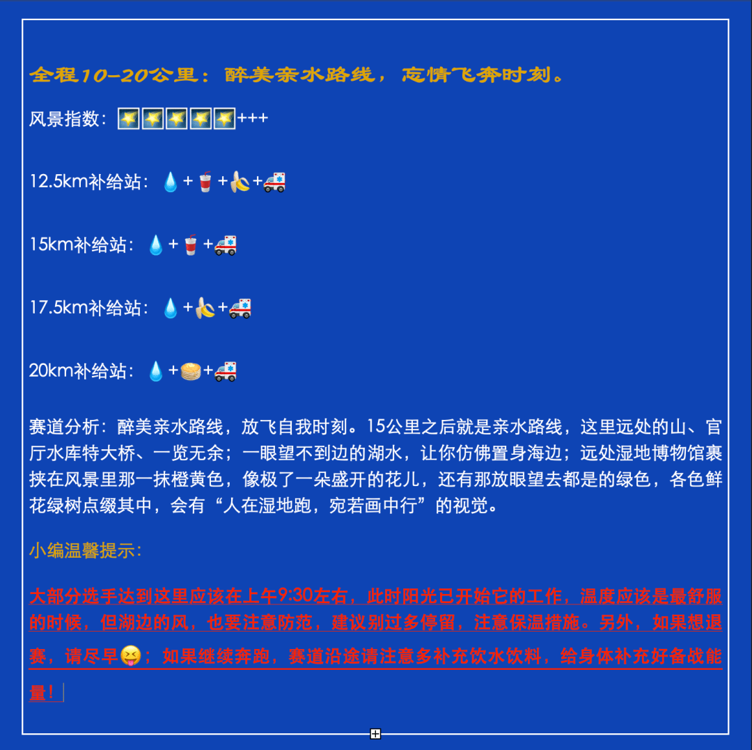 2021年今晚特马开多少号今晚特马开号数揭晓，2021年最新统计-第3张图片