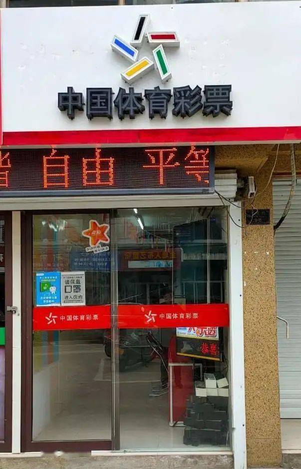 天天下彩票，天空同你