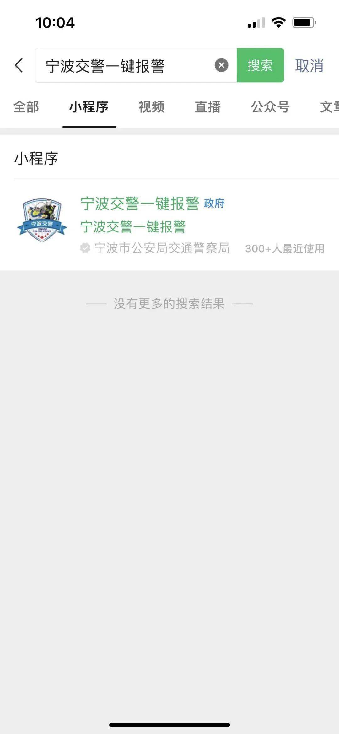 手机报码室最快现场报码现场报码，高效信息传递的新篇章-第2张图片