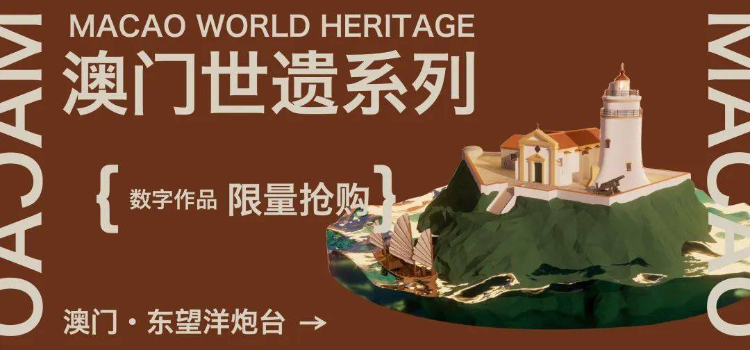 澳门特马今晚开奖53期，展望未来与数字的魅力