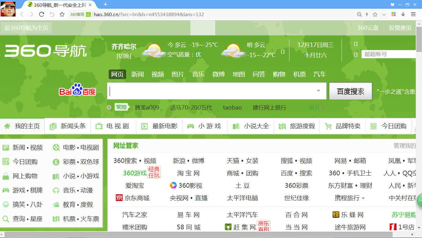 8789浏览器，极速体验与便捷功能-第3张图片