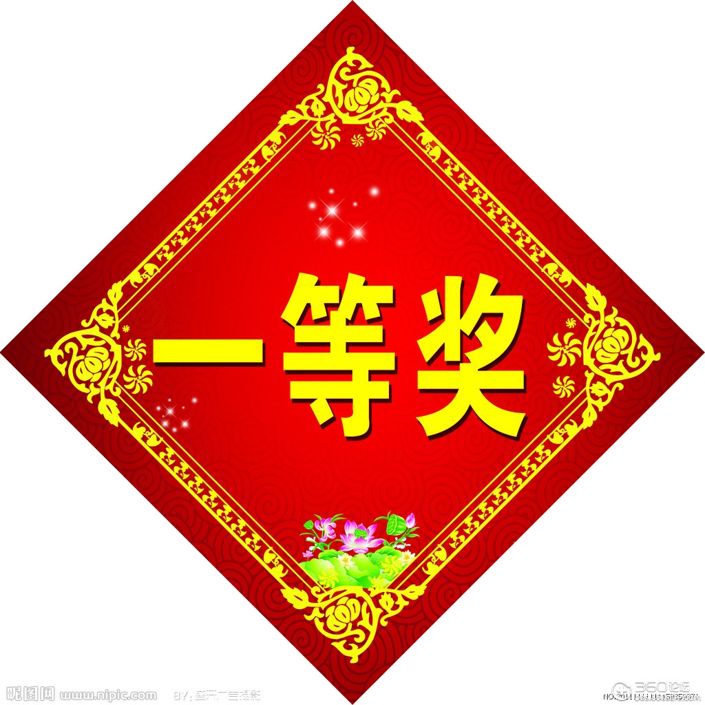 360安全购彩票关键词，360彩票安全吗