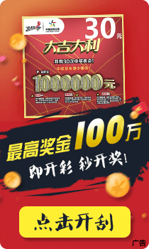 360彩票网官网360彩票网官网，彩票投注的新选择-第2张图片