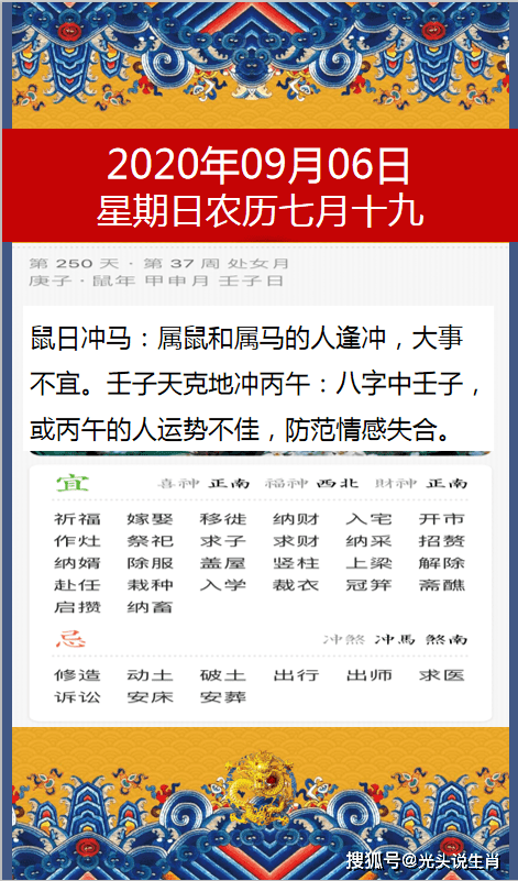 2024香港开奖记录查询表格关于2024香港开奖记录查询表格的详细文章-第1张图片