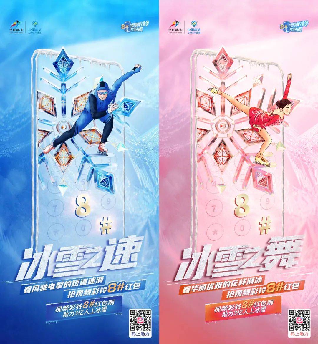 山东12530.COM彩铃，探索多彩生活新体验