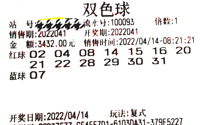 香港41期彩开奖结果香港41期彩开奖结果揭晓-第2张图片