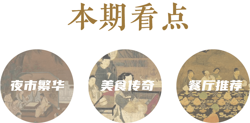 吃鸡的老板蔡老板与吃鸡背后的美食传奇-第2张图片