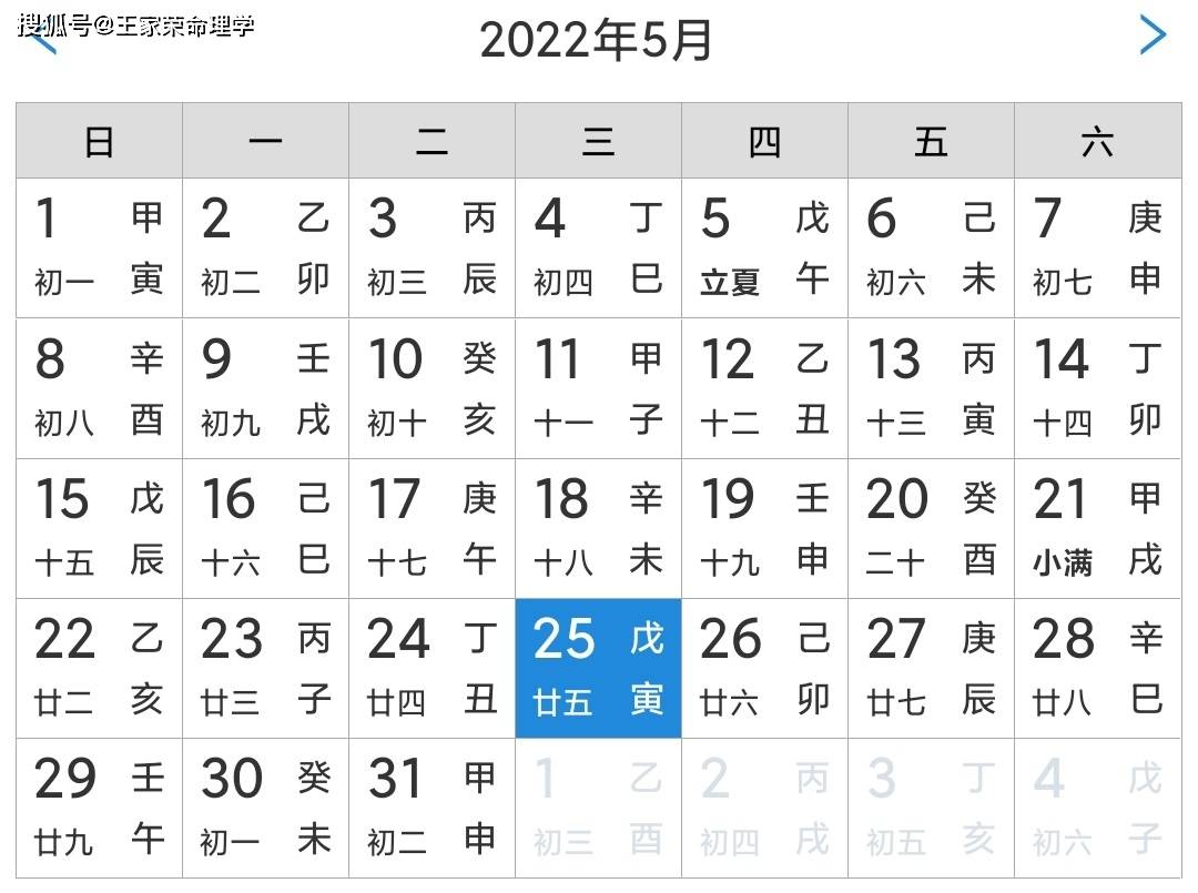 老黄历查询老黄历，传统智慧与现代生活的交汇点-第2张图片